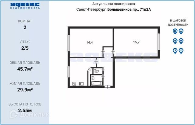 квартира дом 71/2 Невский фото