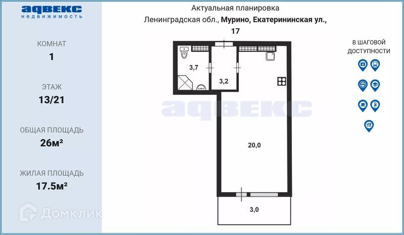 квартира р-н Всеволожский г Мурино ул Екатерининская 17 ЖК «Урбанист» Муринское городское поселение фото 2