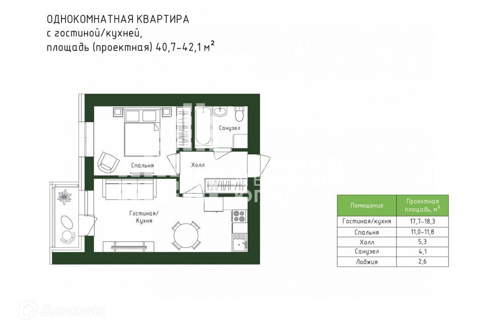 квартира г Нижневартовск ул Мира 29б Нижневартовск городской округ фото 5