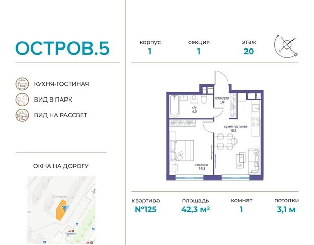 метро Терехово ул Нижние Мнёвники з/у 11 фото