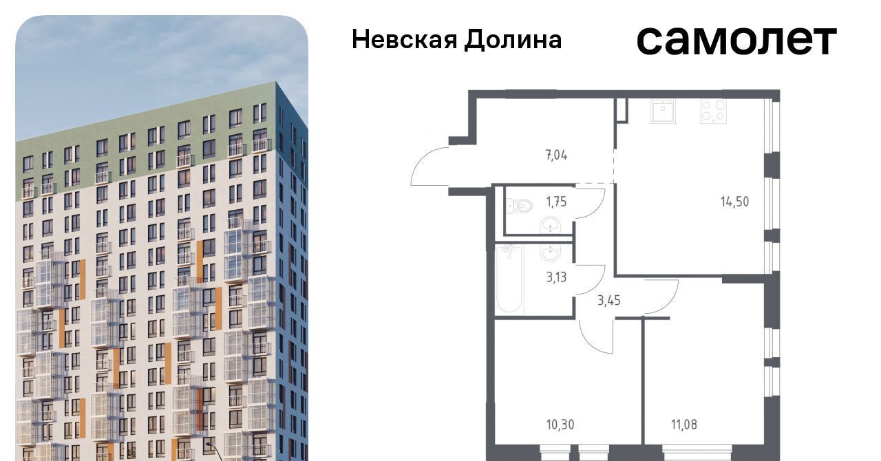 квартира р-н Всеволожский д Новосаратовка ЖК «Невская Долина» Свердловское городское поселение, Пролетарская, к 1. 2 фото 1