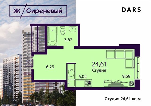 р-н Заволжский ул Народного учителя Латышева 5 ЖК «Сиреневый» фото