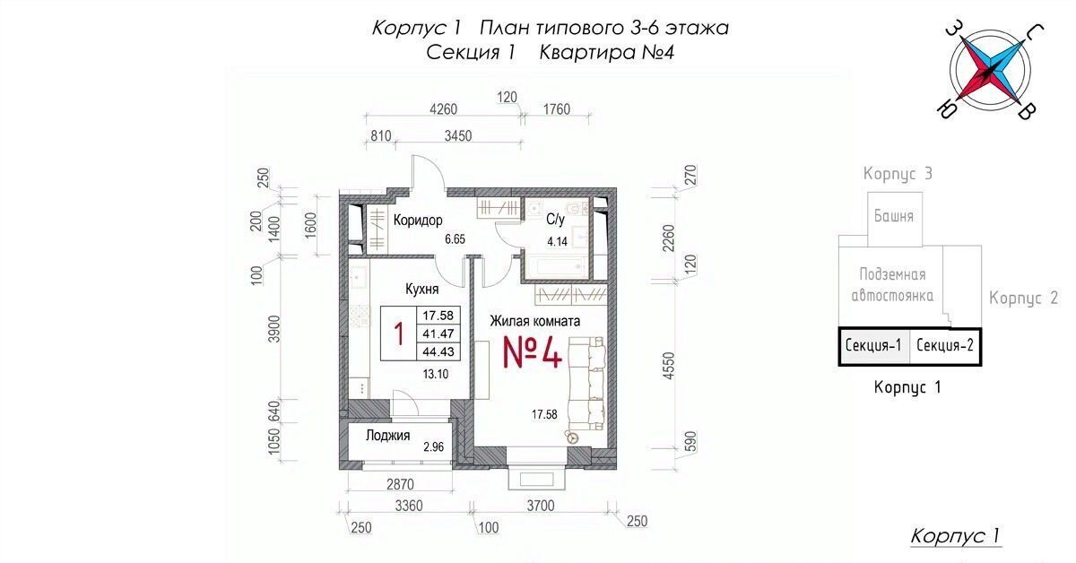 квартира г Обнинск микрорайон Центральный ЖК «Солнечная долина» фото 1