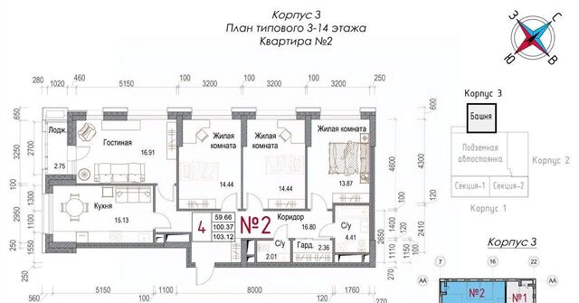 г Обнинск микрорайон Центральный ЖК «Солнечная долина» фото