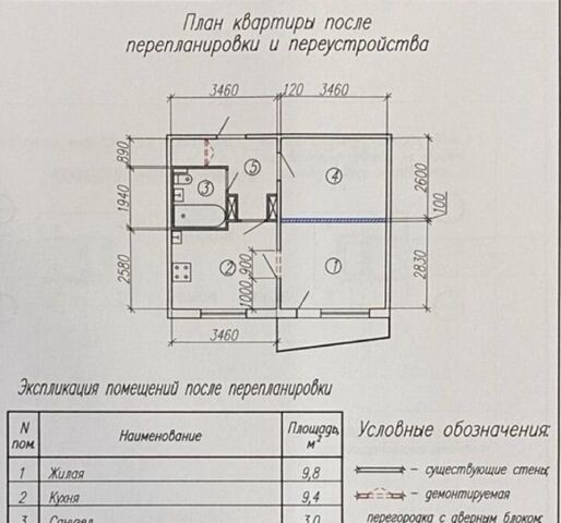 р-н Ленинский дом 7 фото