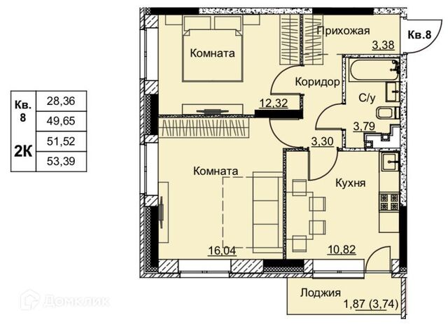 р-н Ленинский Ижевск городской округ, Строитель фото