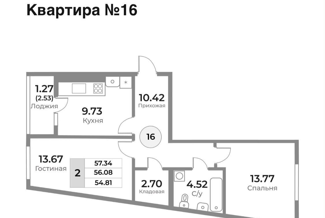 квартира г Калининград р-н Ленинградский ул Пригородная ЖК «Легенды Девау» жилой дом фото 2