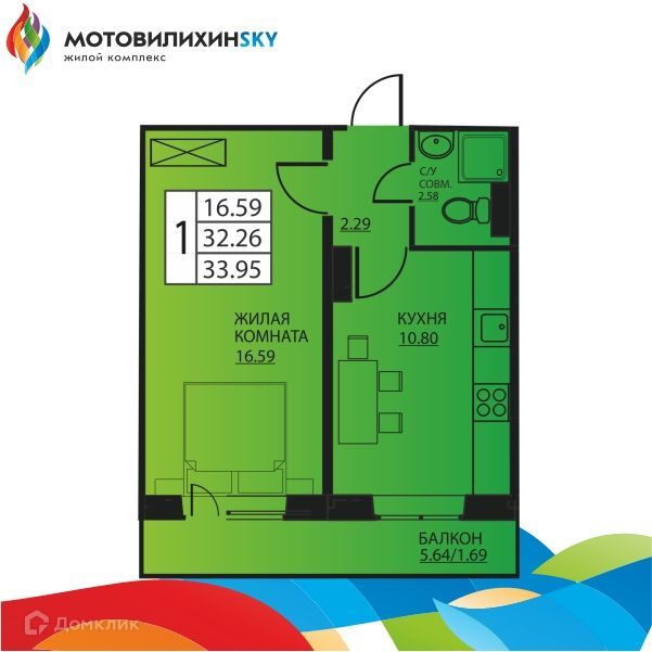 квартира г Пермь р-н Мотовилихинский ул Гашкова 53/2 ЖК «МотовилихинSky» Пермь городской округ фото 1