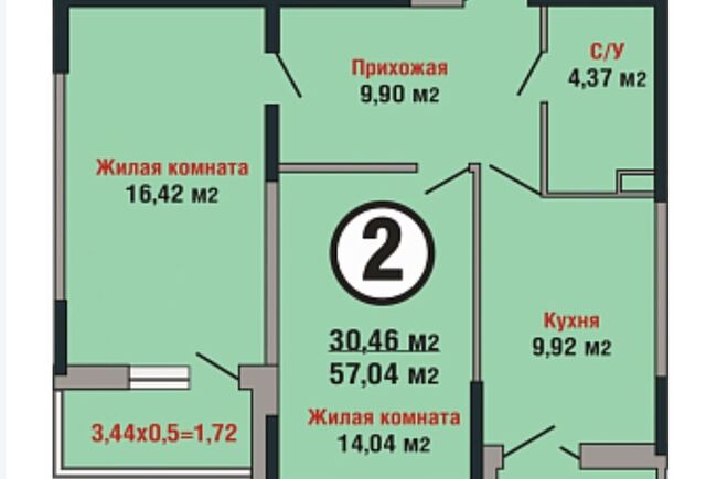 р-н Прикубанский ул Душистая 60/1 Краснодар городской округ фото