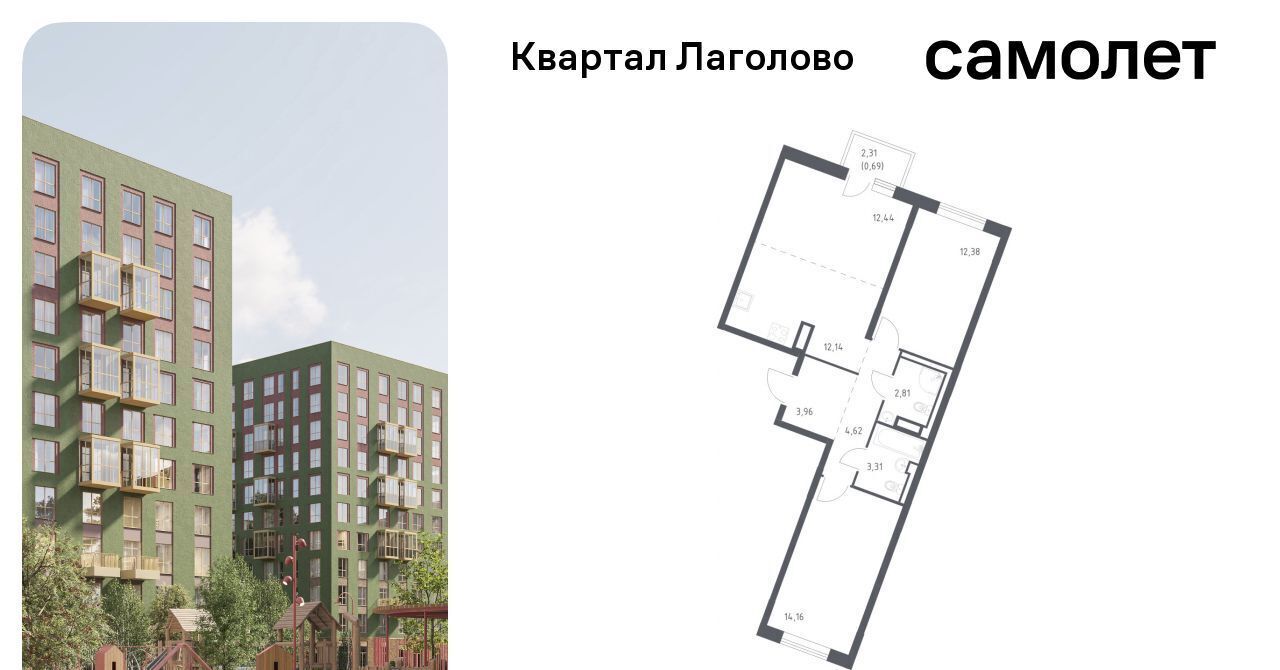 квартира р-н Ломоносовский д Лаголово Квартал Лаголово 1 Лаголовское с/пос, Проспект Ветеранов фото 1