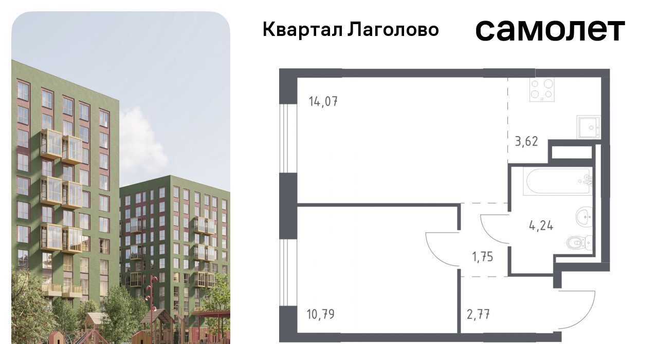 квартира р-н Ломоносовский д Лаголово Квартал Лаголово 1 Лаголовское с/пос, Проспект Ветеранов фото 1