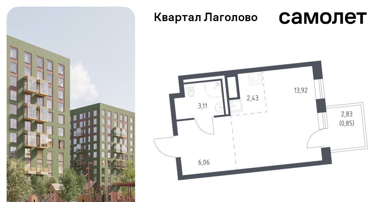 квартира р-н Ломоносовский д Лаголово Квартал Лаголово Лаголовское с/пос, Проспект Ветеранов фото 1