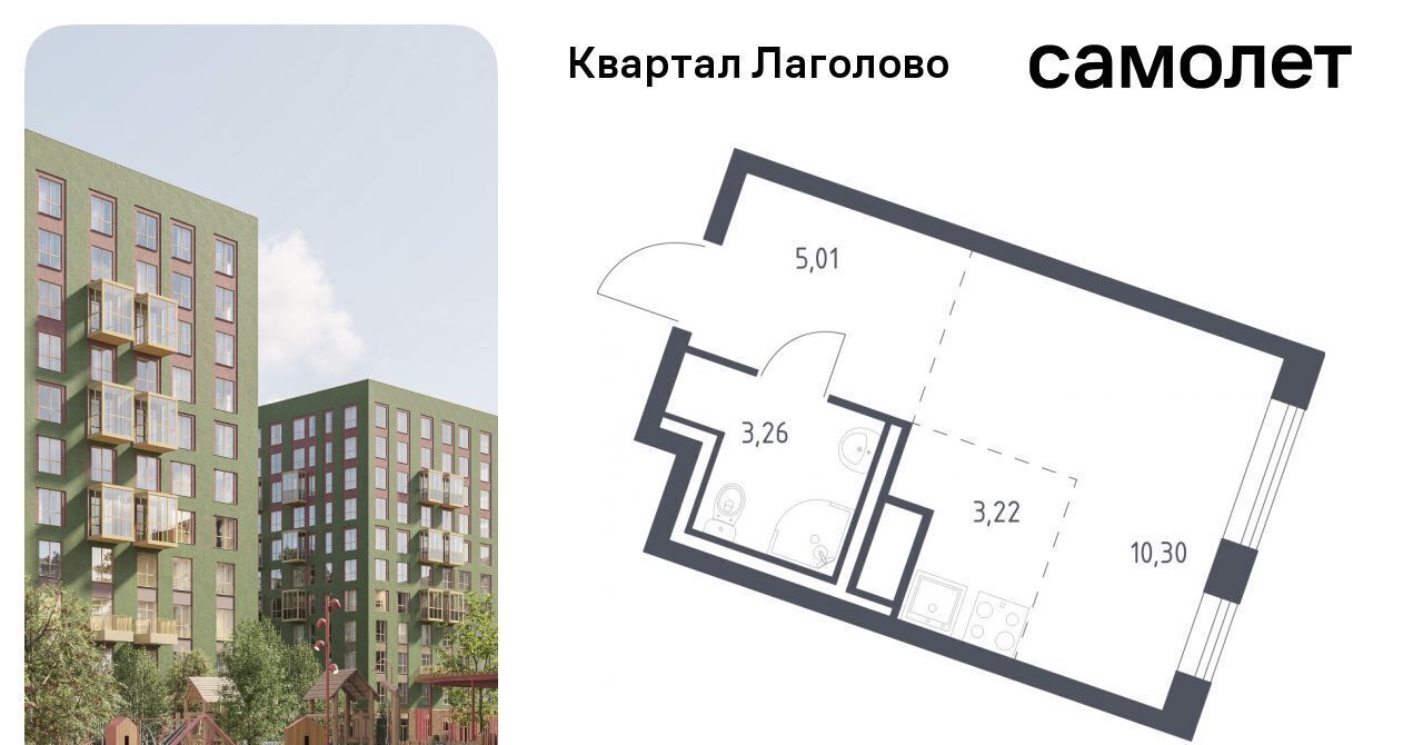 квартира р-н Ломоносовский д Лаголово Квартал Лаголово Лаголовское с/пос, Проспект Ветеранов фото 1