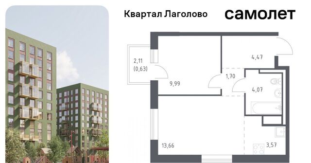 Квартал Лаголово 1 Лаголовское с/пос, Проспект Ветеранов фото