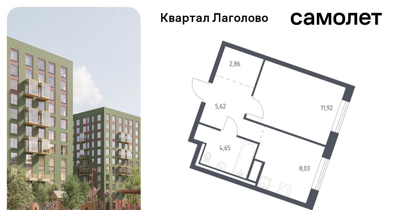 квартира р-н Ломоносовский д Лаголово Квартал Лаголово Лаголовское с/пос, Проспект Ветеранов фото 1