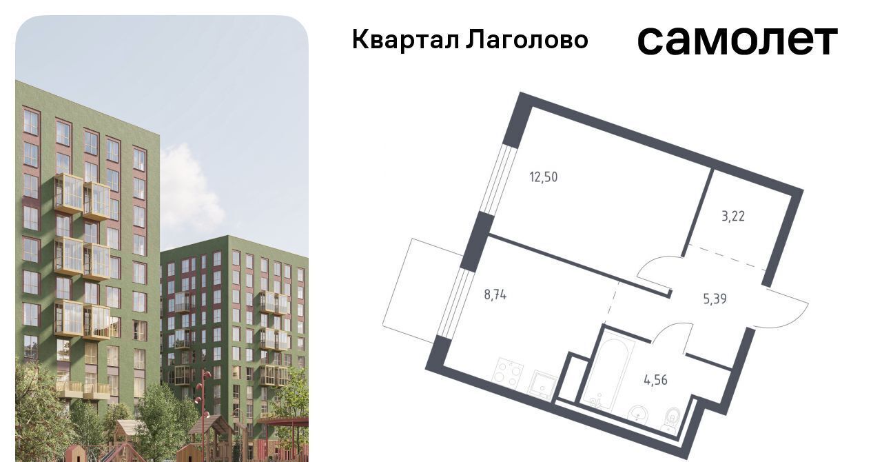 квартира р-н Ломоносовский д Лаголово Квартал Лаголово Лаголовское с/пос, Проспект Ветеранов фото 1