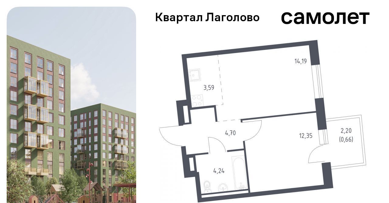 квартира р-н Ломоносовский д Лаголово Квартал Лаголово Лаголовское с/пос, Проспект Ветеранов фото 1