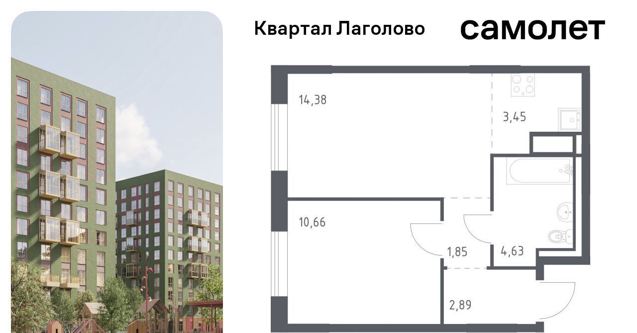 квартира р-н Ломоносовский д Лаголово Квартал Лаголово 1 Лаголовское с/пос, Проспект Ветеранов фото 1