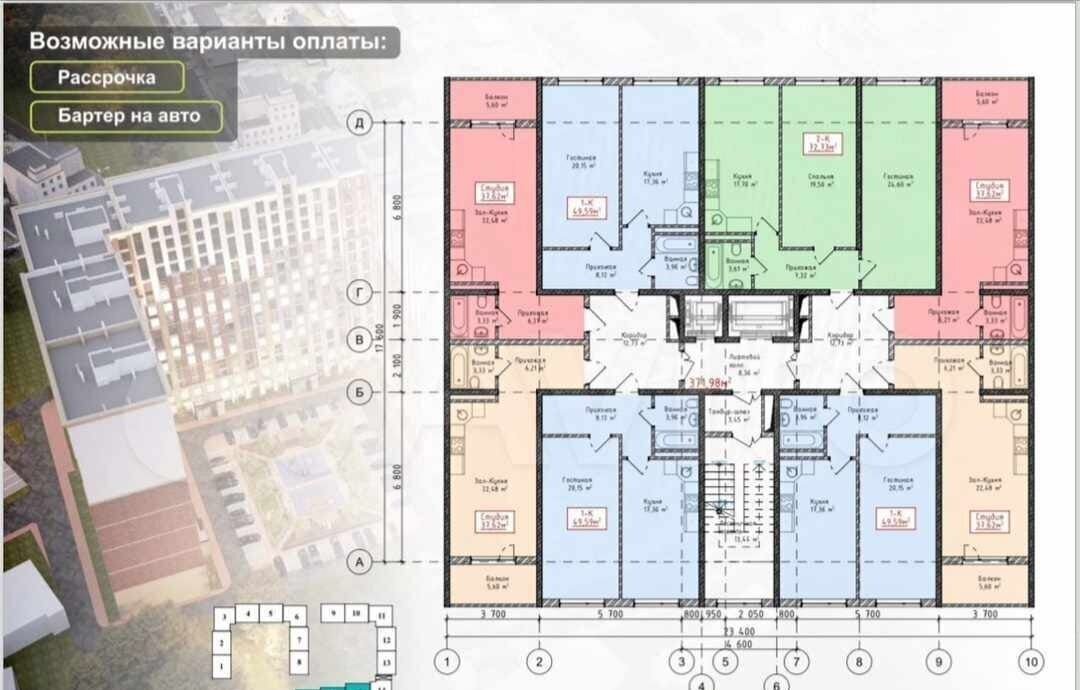 квартира г Махачкала р-н Кировский ул Каммаева 23 фото 4