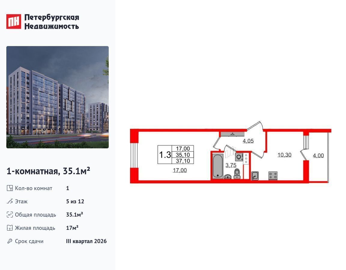 квартира г Санкт-Петербург метро Озерки пр-кт Орлово-Денисовский ЖК «Бионика Заповедная» корп. 1. 4 фото 1