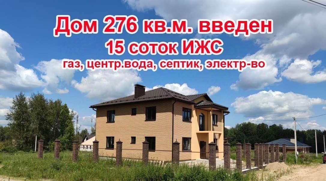 дом р-н Смоленский д Боровая ул Новая 26 Смоленский муниципальный округ фото 1