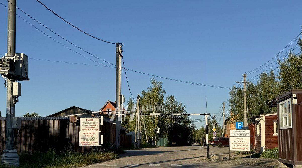 земля городской округ Одинцовский д Супонево фото 7