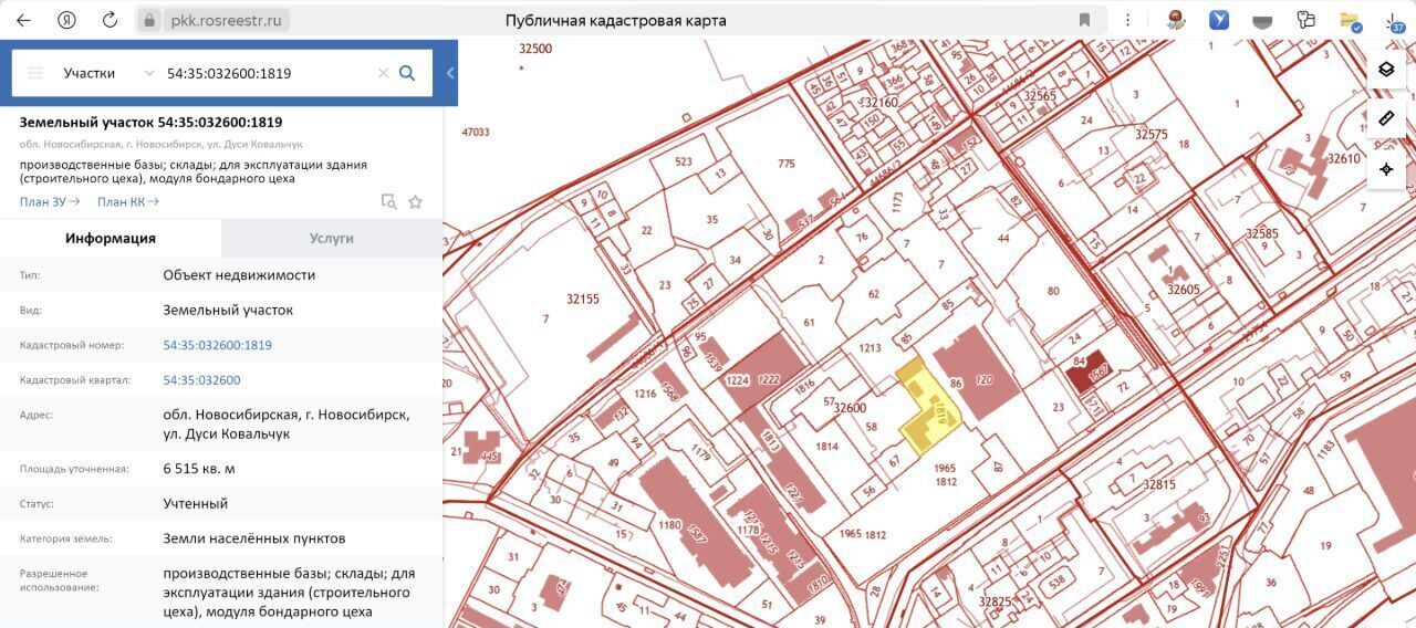 офис г Новосибирск р-н Заельцовский Гагаринская ул Дуси Ковальчук 1к/4 фото 1