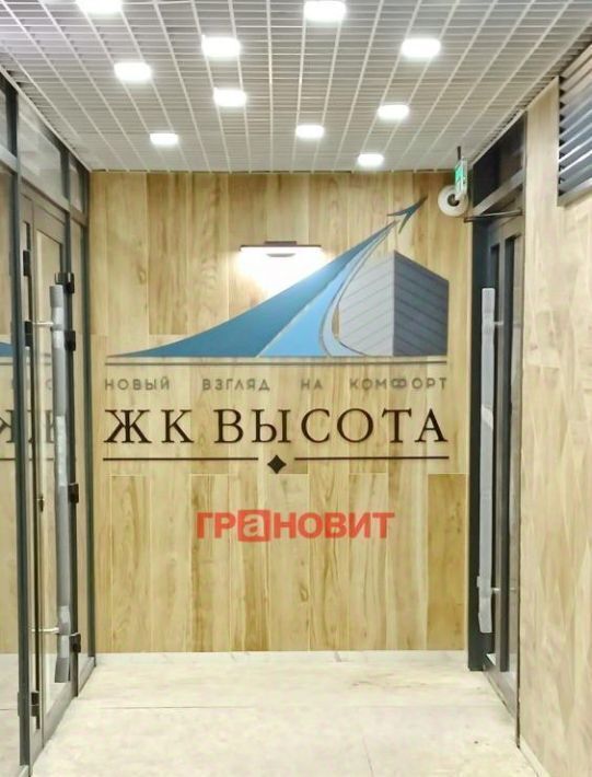 квартира г Новосибирск Заельцовская ул Аэропорт 55/1 фото 5