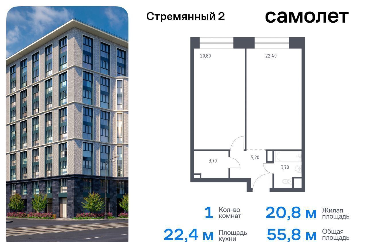 квартира г Москва метро Павелецкая пер Стремянный 2 фото 1