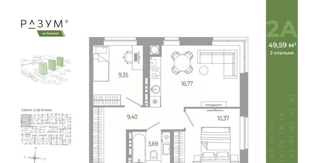 р-н Советский дом 132с/3 фото