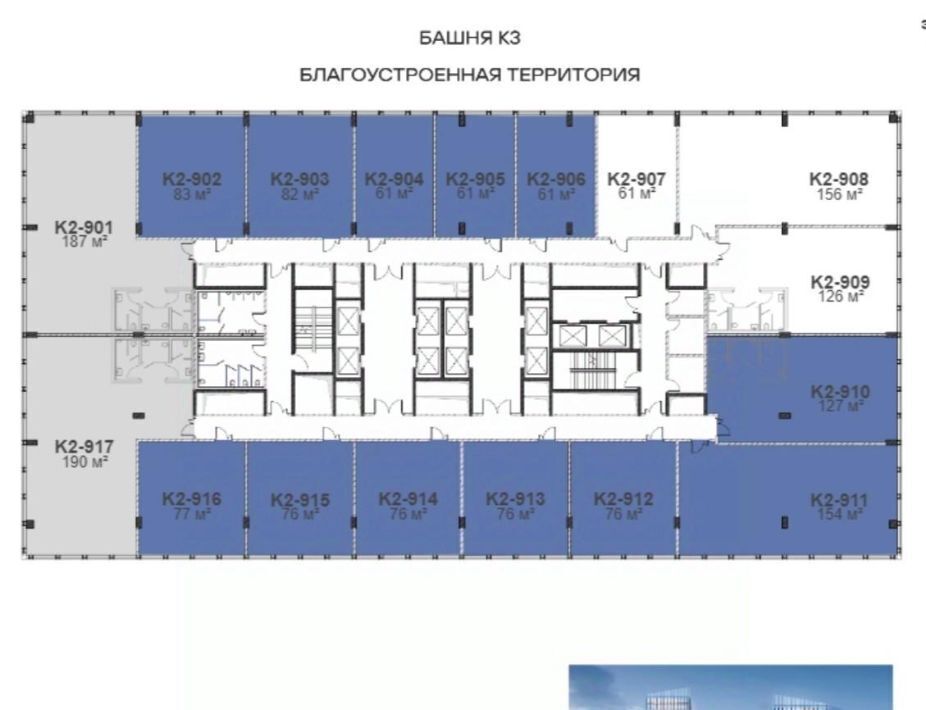 офис г Москва метро Калужская ул Обручева 2с/1 27К фото 11