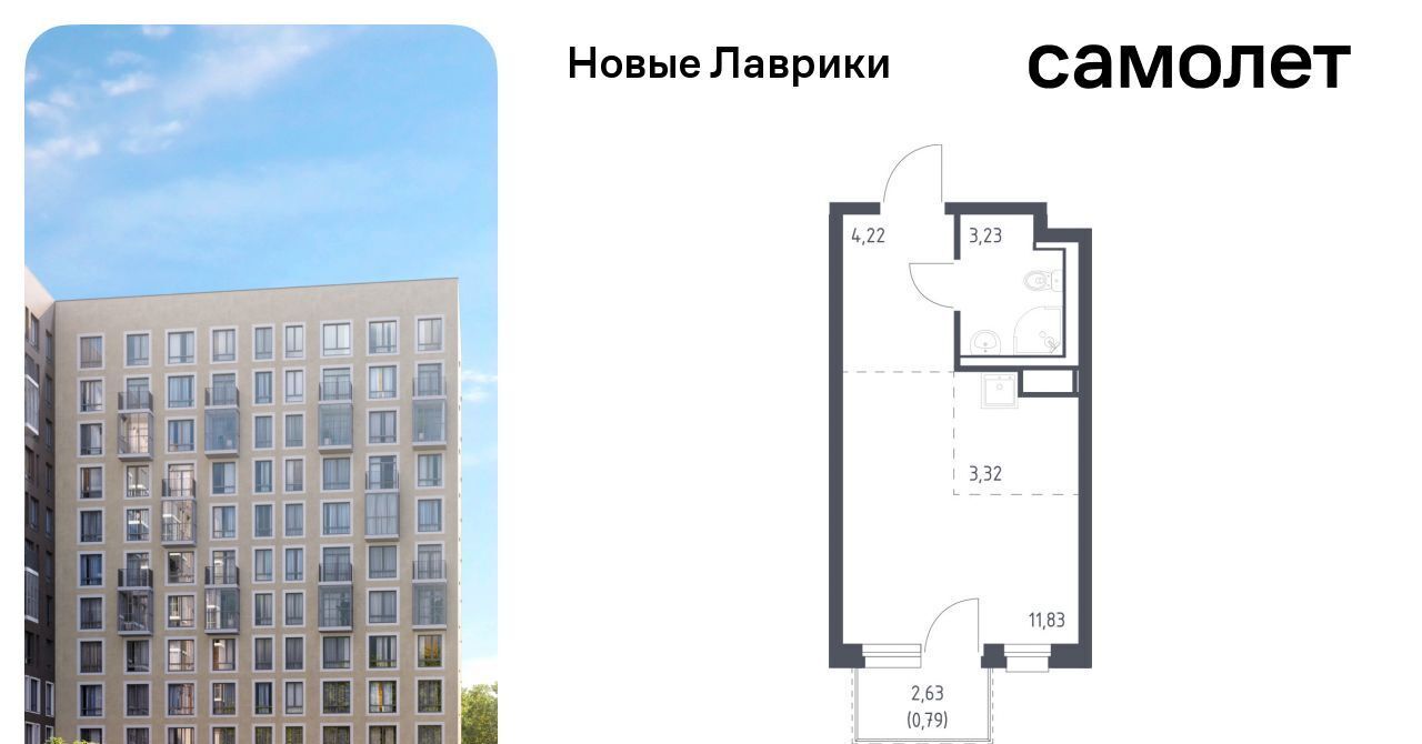 квартира р-н Всеволожский г Мурино ЖК «Новые Лаврики» Девяткино фото 1