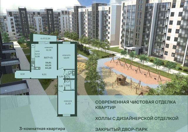 дом 1 Кременкульское сельское поселение, ЖК «Атмосфера» фото