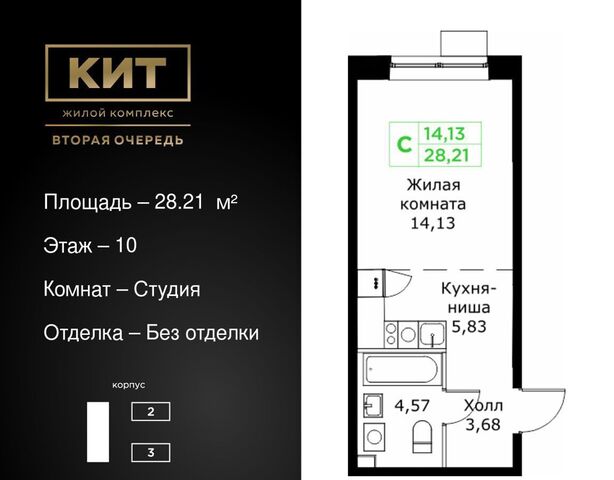 квартира проезд Шараповский ЖК «КИТ-2» з/у 4 фото