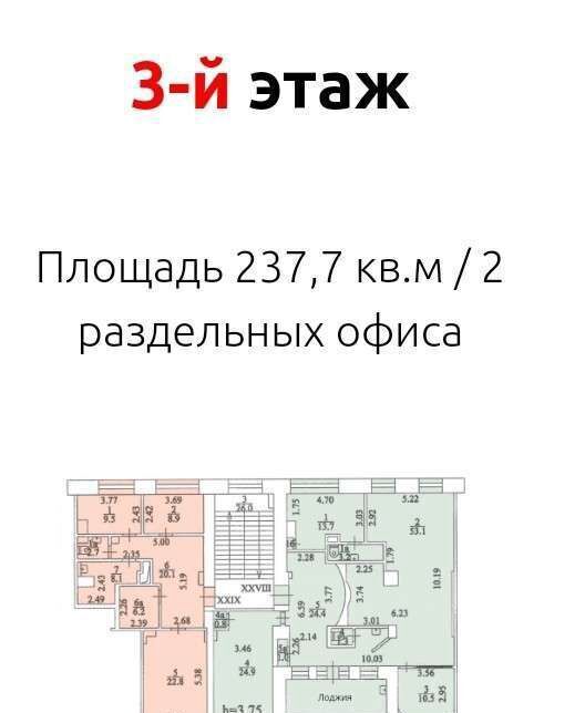 офис г Москва метро Калитники проезд Автомобильный 1/29 фото 21