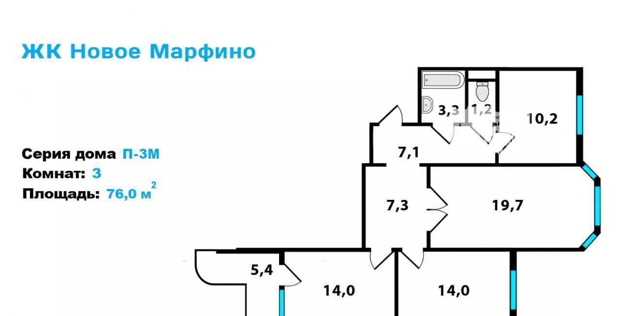 квартира г Москва метро Улица Милашенкова ул Большая Марфинская 4к/4 фото 26