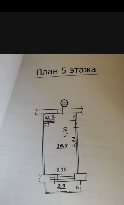 комната г Самара р-н Октябрьский Московская ул Артиллерийская 36 фото 1