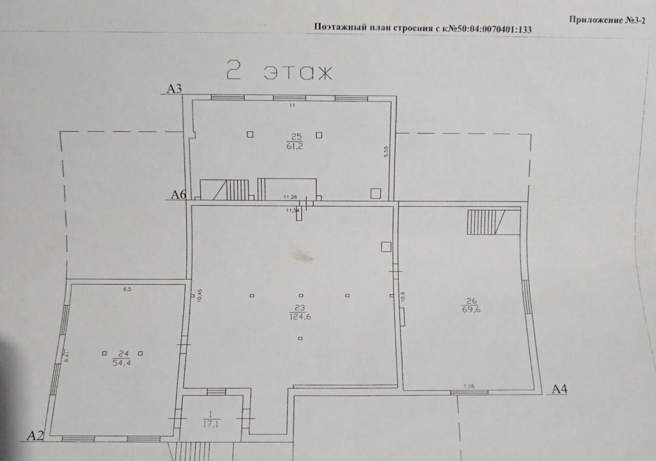 свободного назначения городской округ Дмитровский с Белый Раст 102А, Икша фото 1