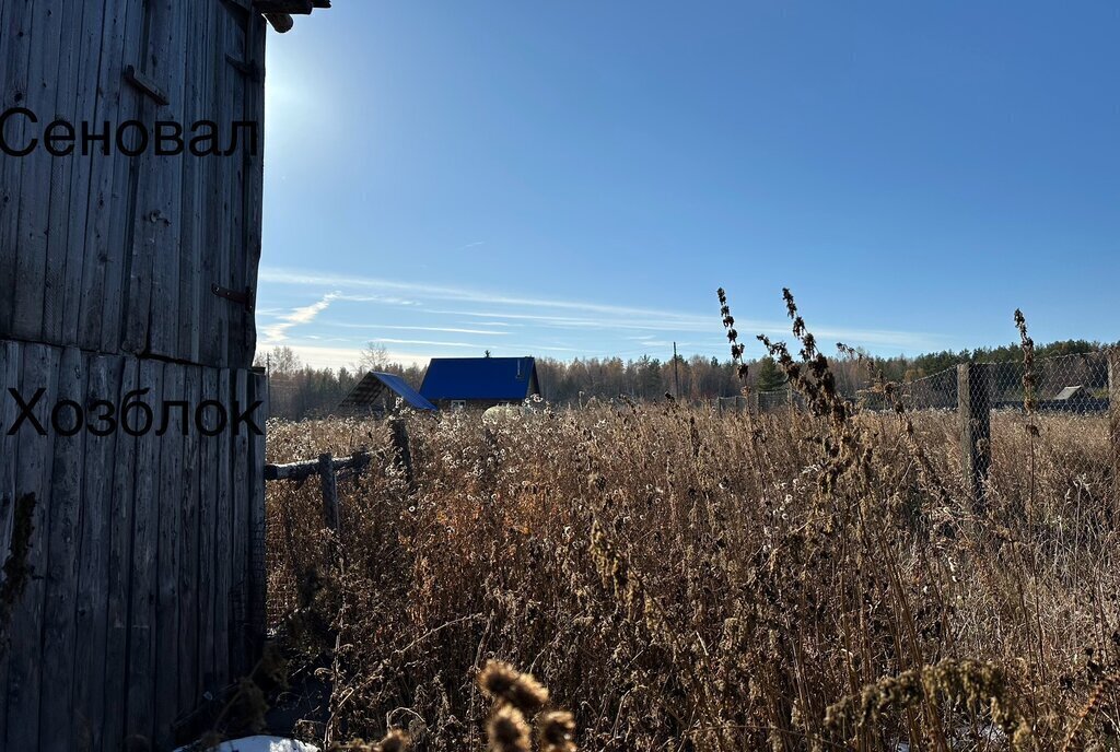 дом г Миасс п Урал-Дача ул Уральская Миасский городской округ фото 13