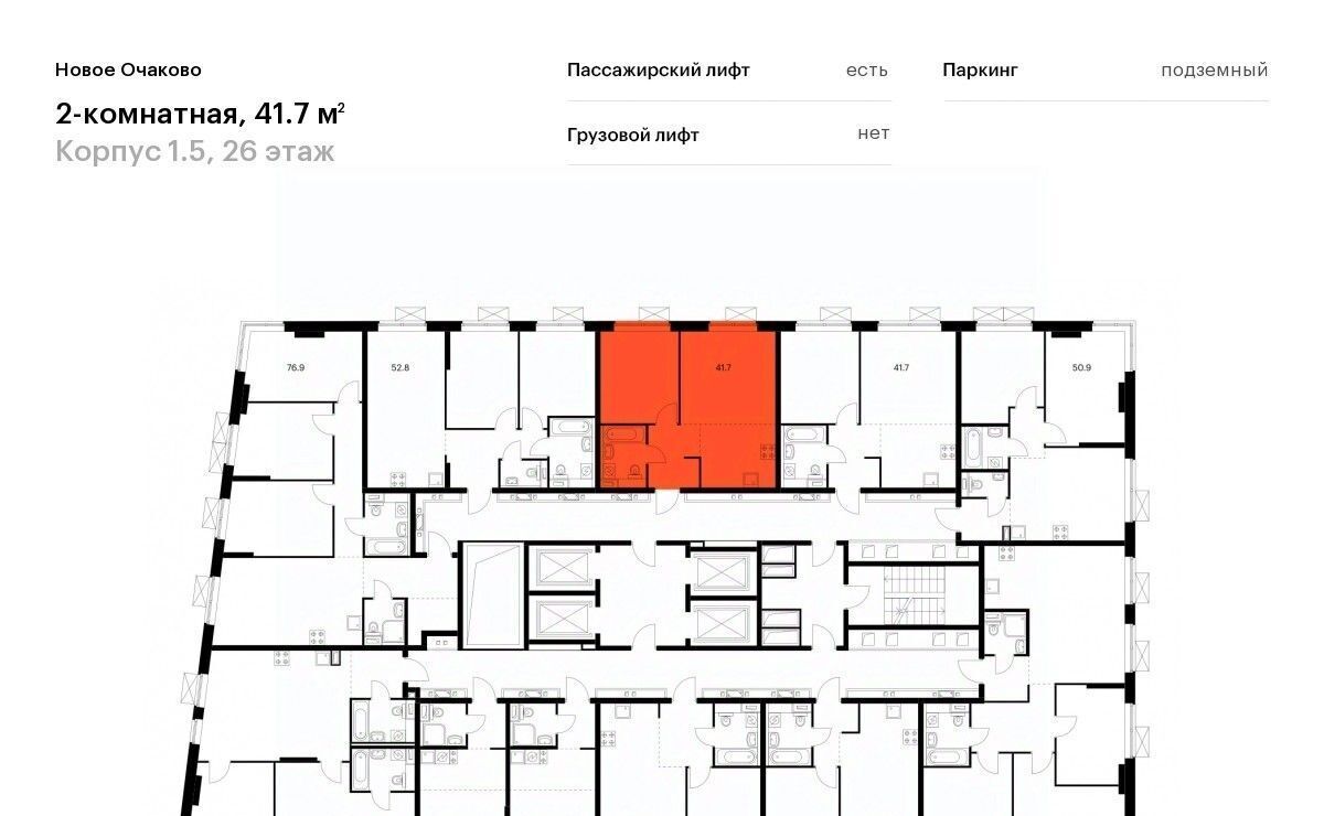 квартира г Москва метро Аминьевская Очаково ЖК Новое Очаково фото 2