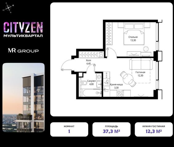 метро Тушинская дом 7 мультиквартал CITYZEN муниципальный округ Покровское-Стрешнево фото