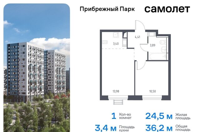 с Ям улица Мезенцева, 15 фото