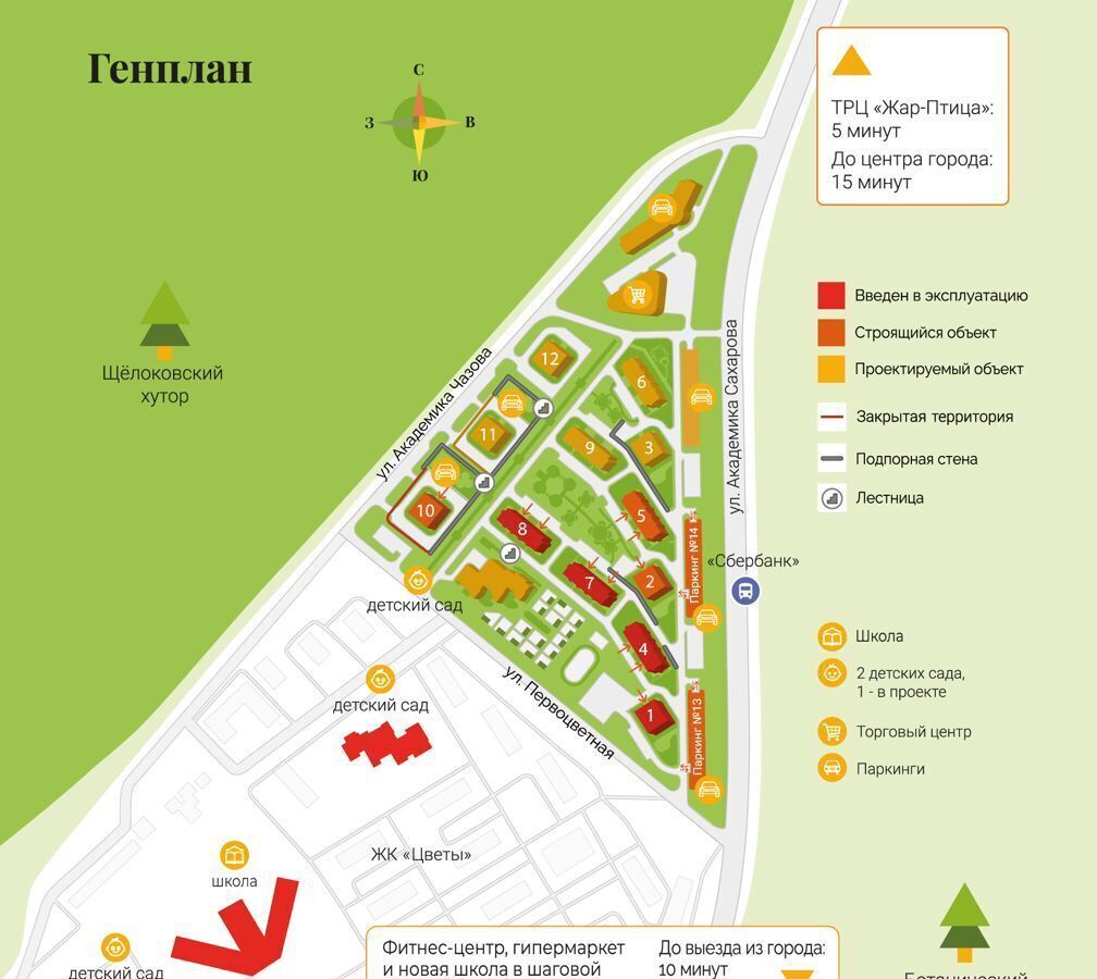 квартира г Нижний Новгород р-н Советский у дер. Кузнечиха, д. 11 фото 18