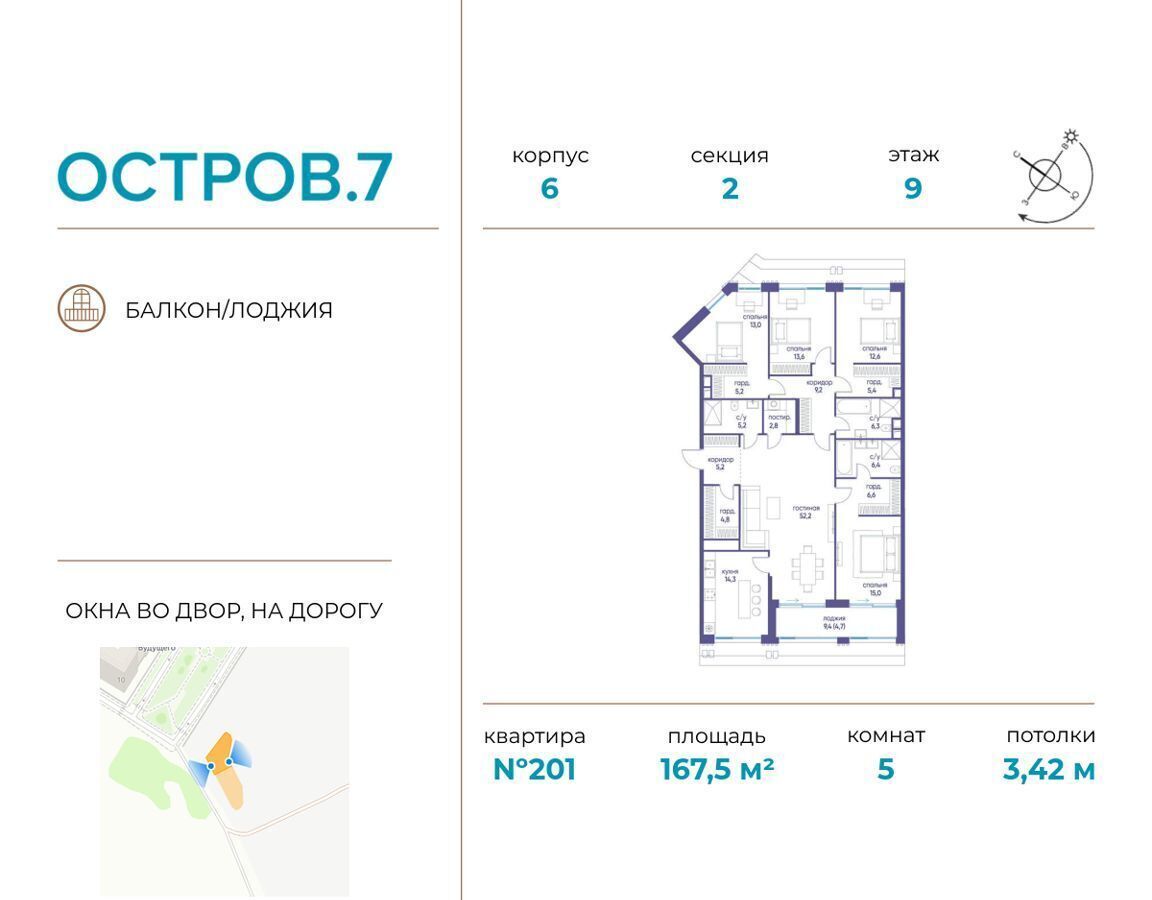 квартира г Москва метро Терехово ул Нижние Мнёвники з/у 12Б фото 1