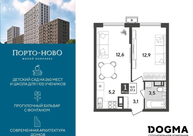 ул Красина 5 р-н Приморский ЖК «Порто Ново» фото