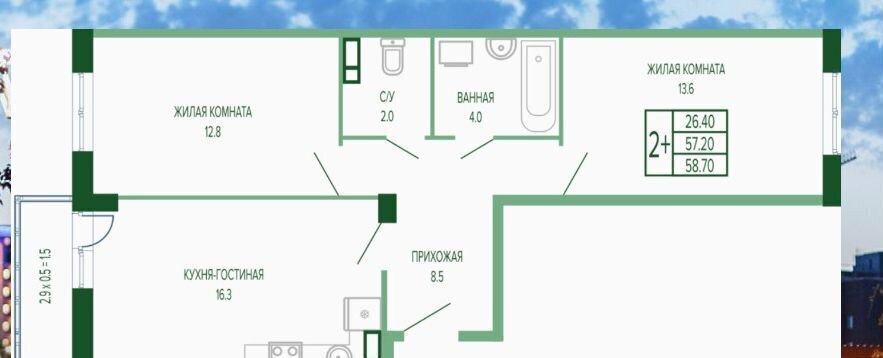 квартира г Краснодар р-н Прикубанский ул Круговая 6 д. 4/1 фото 4