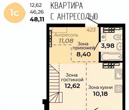 квартира г Верхняя Пышма ул Огнеупорщиков 5б Проспект Космонавтов фото 1