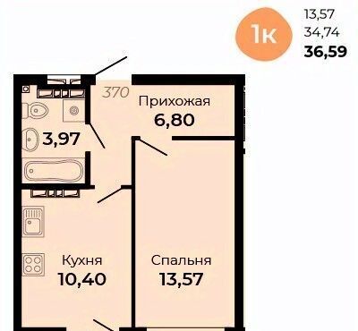 квартира г Верхняя Пышма ул Огнеупорщиков 5б Проспект Космонавтов фото 1