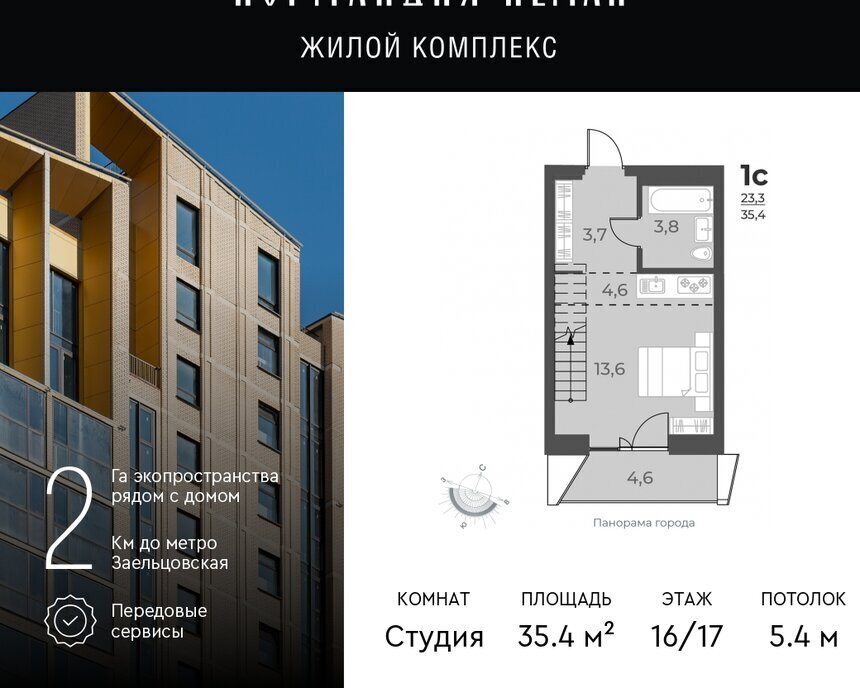 квартира г Новосибирск Заельцовская ул Аэропорт 60 фото 1