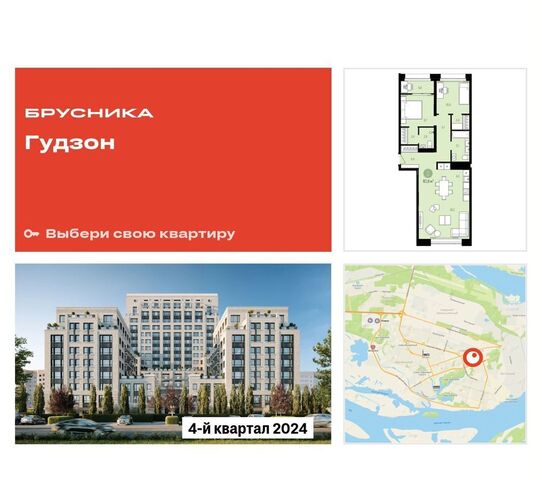 пр-кт Пролетарский дом «Гудзон» жилой дом фото